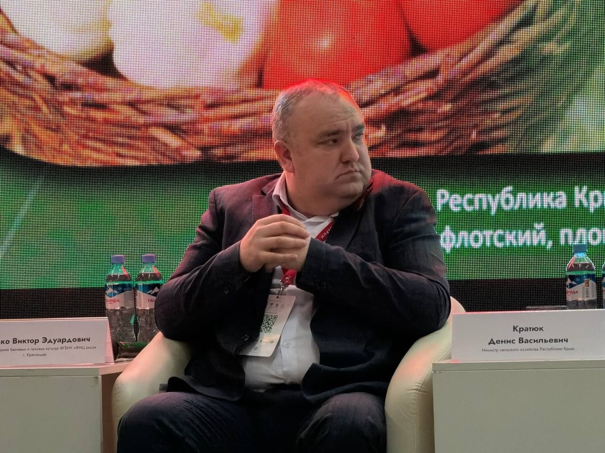 Кратюк Денис Васильевич -  министр сельского хозяйства Республики Крым