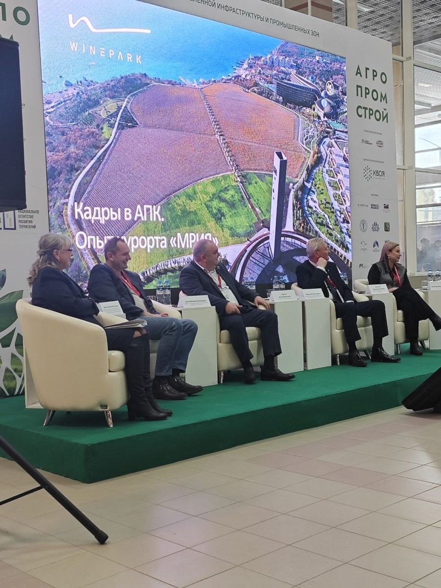 Тема обсуждения - кадры в АПК