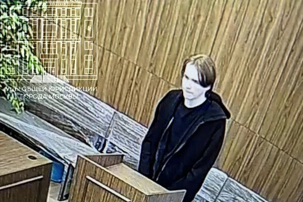 Суды общей юрисдикции города Москвы   📷