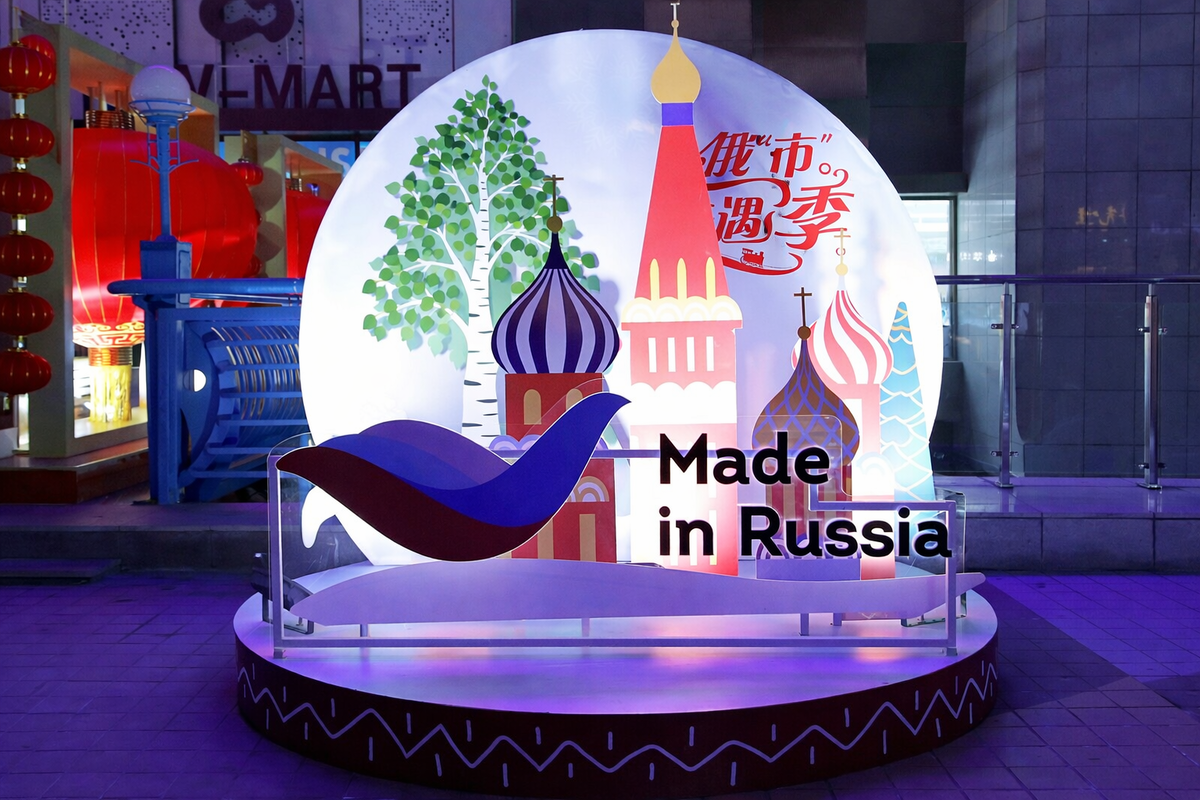    Фото: «Сделано в России»