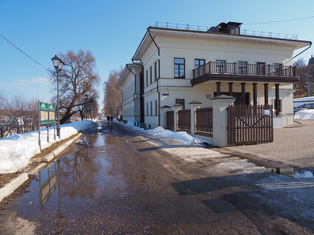 Левитановский культурный центр.