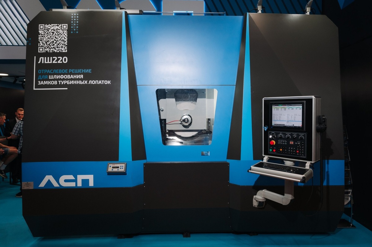 Станок ЛШ220 — узкоспециализированное решение для нужд авиационной и энергетической промышленности. Его основная задача — прецизионная обработка турбинных лопаток и деталей со сложным профилем, требующих исключительной точности. Источник: официальная группа ВКонтакте «Липецкое станкостроительное предприятие».