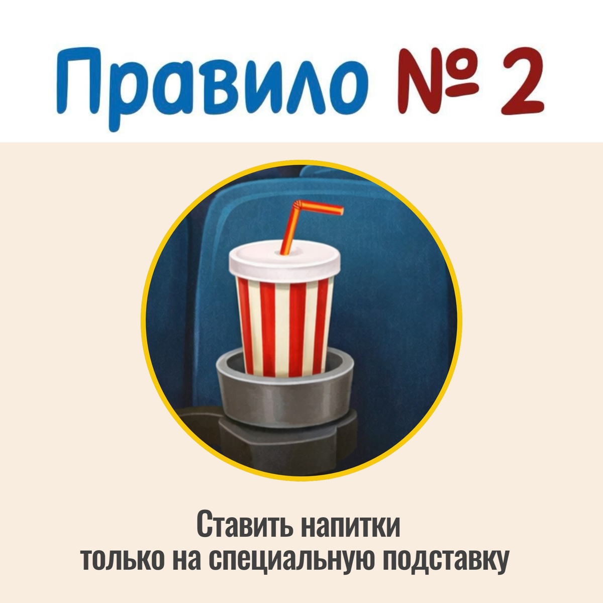 -2-2