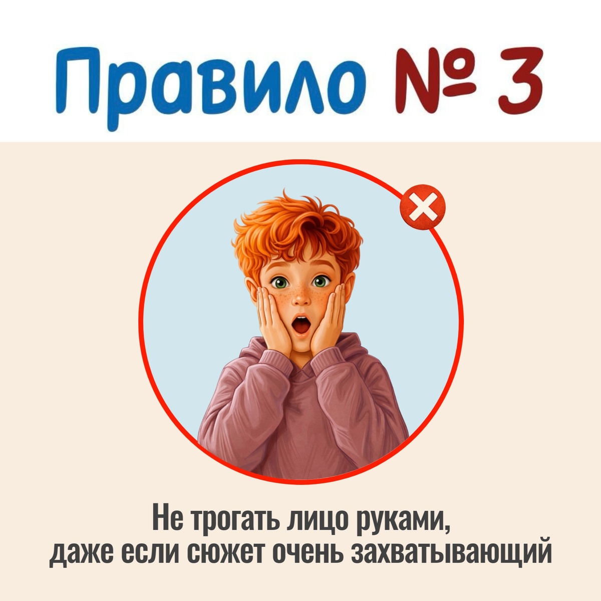 -2-3