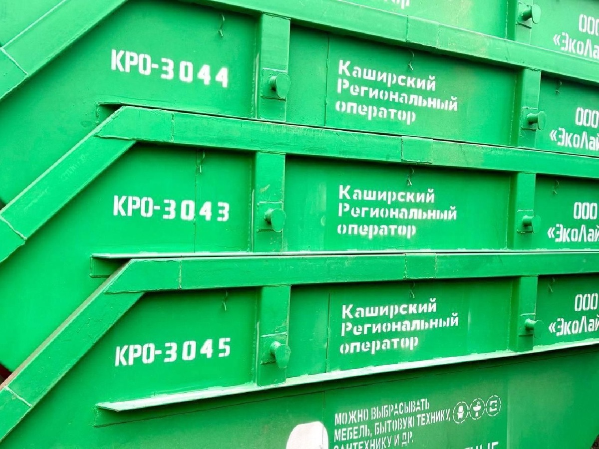    Фото: пресс-служба Минчистоты Московской области