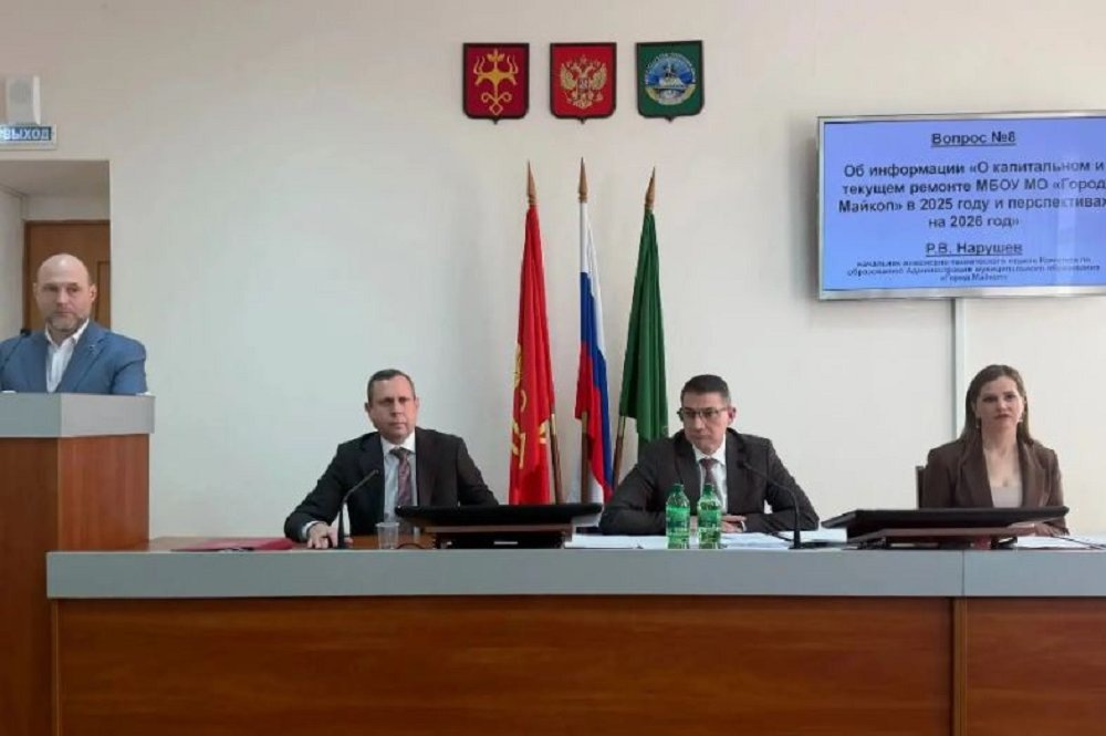 Фото: Пресс-служба мэрии Майкопа