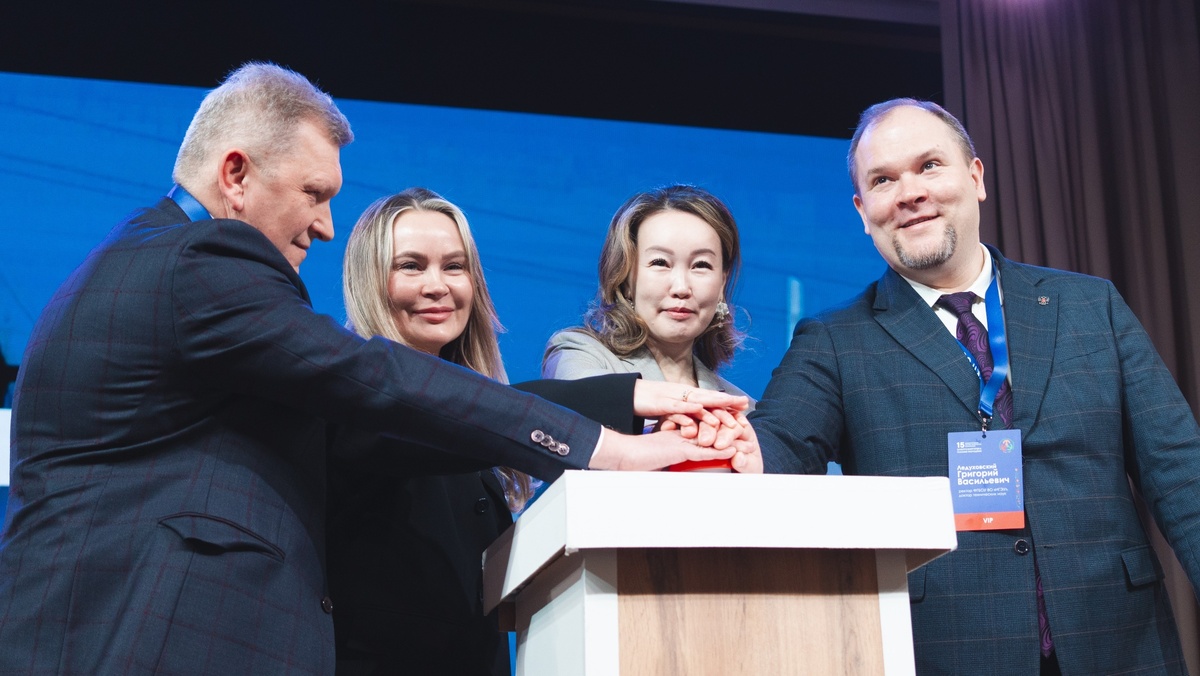 Экспертами конференции выступили более 80 ведущих профессионалов отрасли 