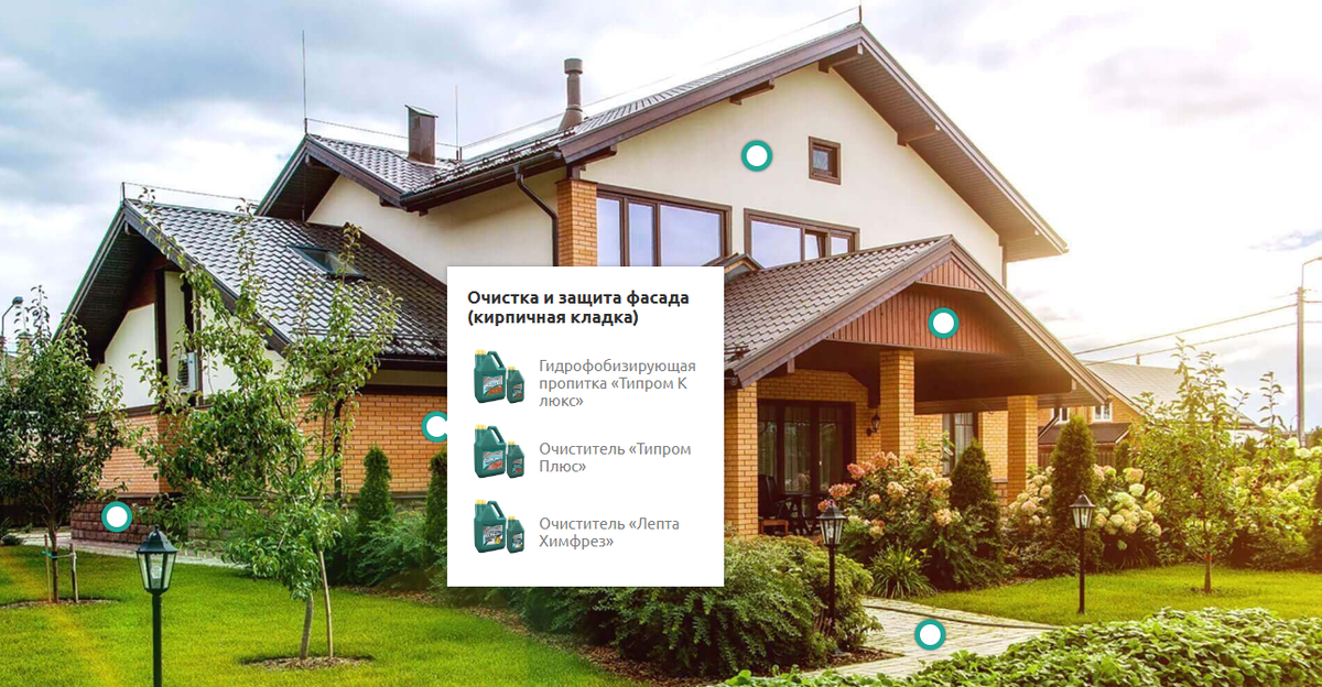 Источник фото - https://www.sazi-group.ru/tiprom/ 