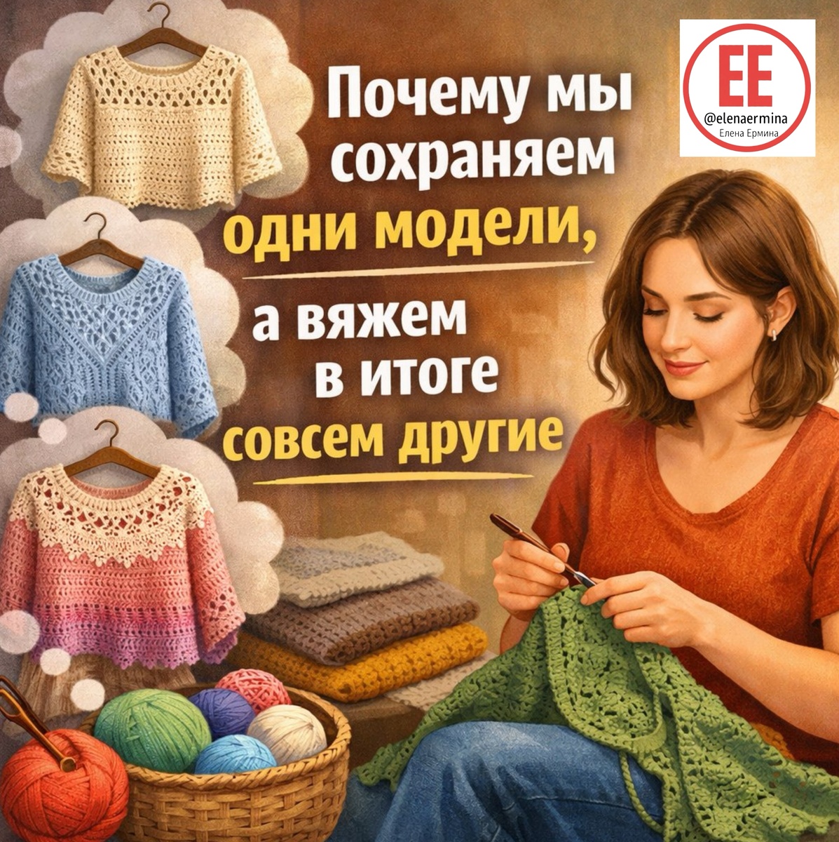 Автор статьи и фото Елена Ермина 