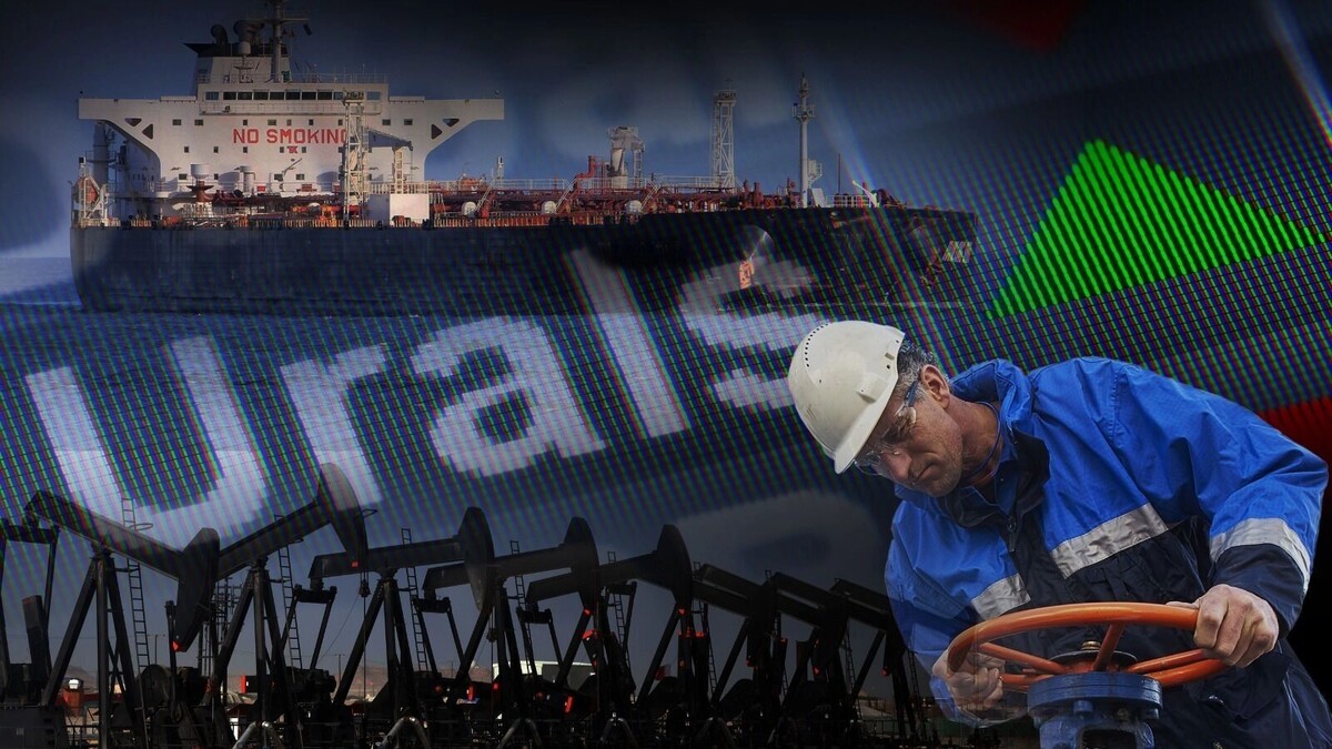    нефть Urals