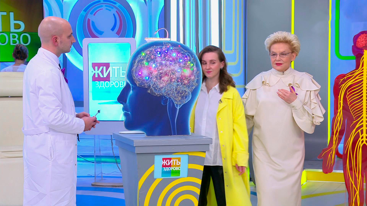    Первый канал