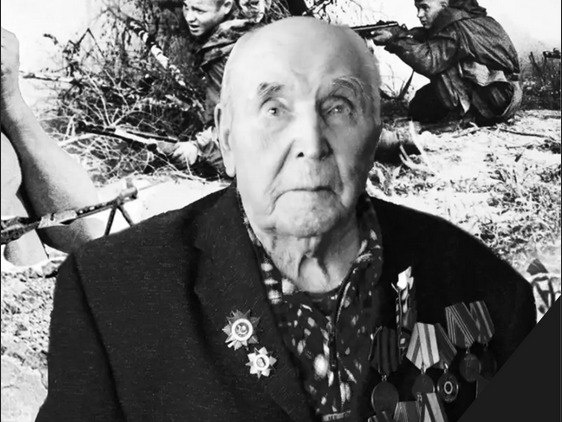 Скончался последний ветеран ВОВ в Колосовском районе Омской области