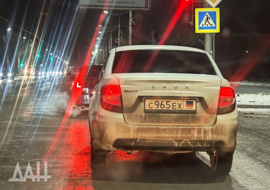    Фото: Донецкое агентство новостей