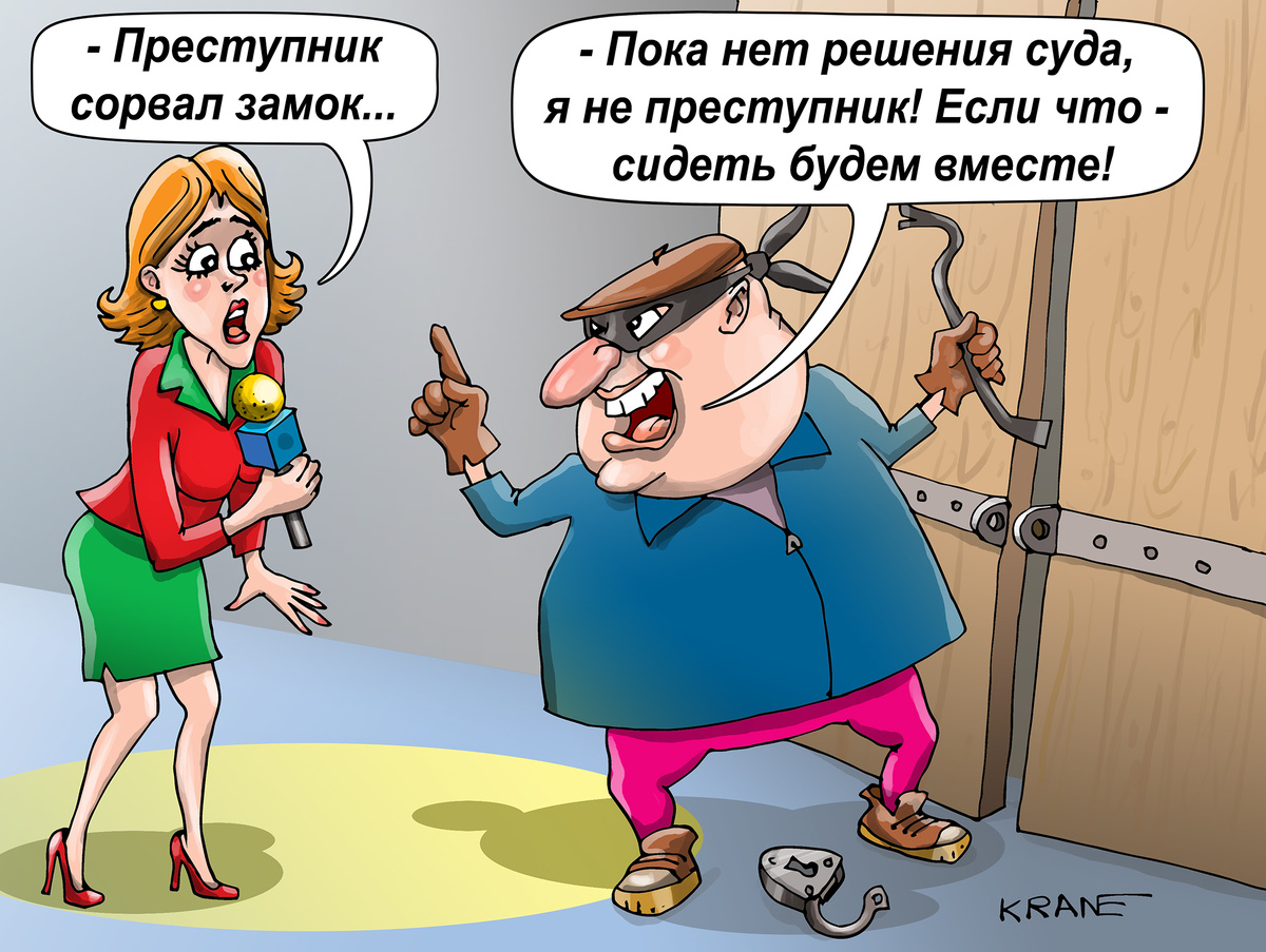Карикатуры Евгения Крана
