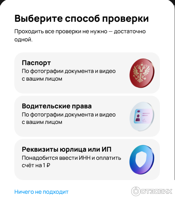 Изображение взято с просторов Интернета