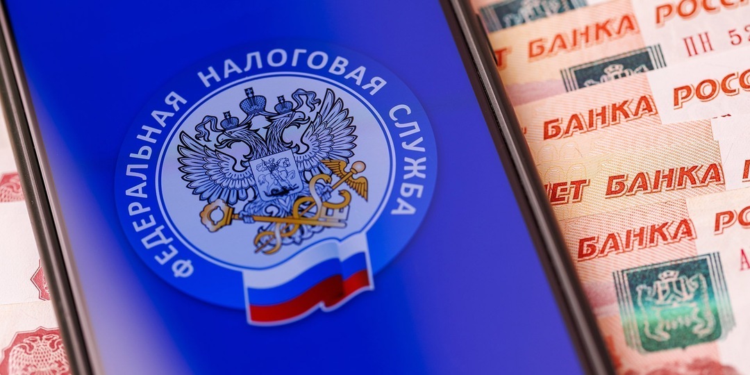 Налог на СВО