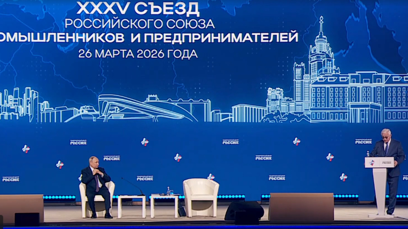    Кадр трансляции