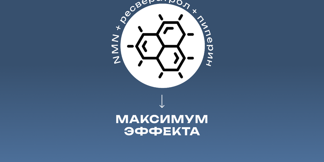 Как управлять своей молодостью и энергией?