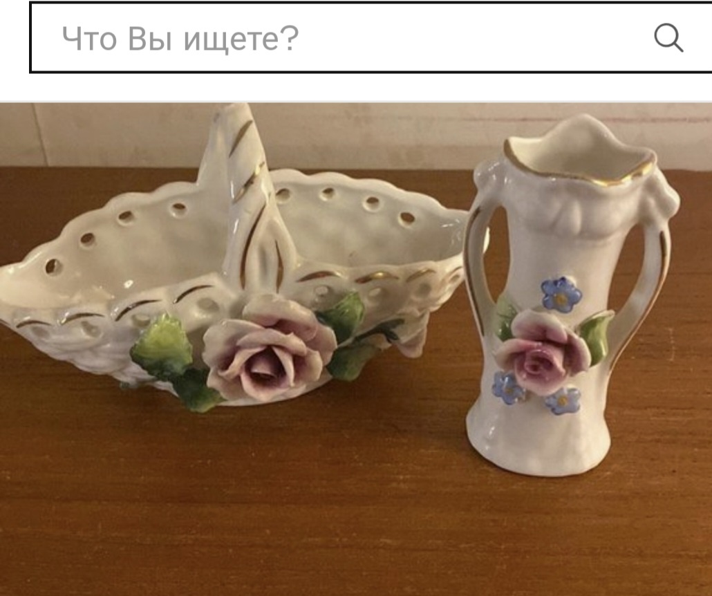 Скрин открытых источников. Ваза и почти моя фарфоровая корзинка белого цвета ручной работы с росписью и позолотой. Как они похожи!