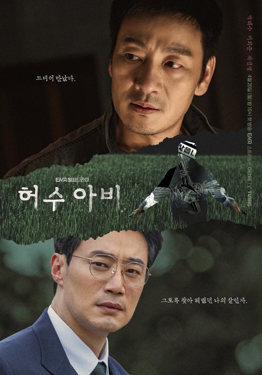 Постер к сериалу