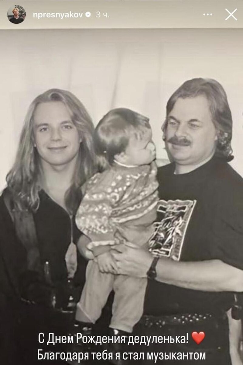    Никита Пресняков с отцом и дедом Соцсети