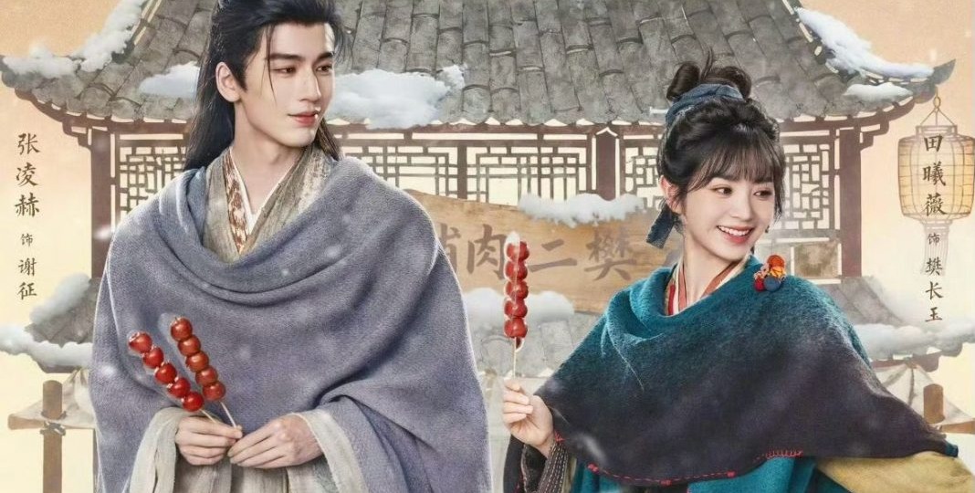 "В погоне за нефритом" китайская дорама, в которой финал согрел душу :)