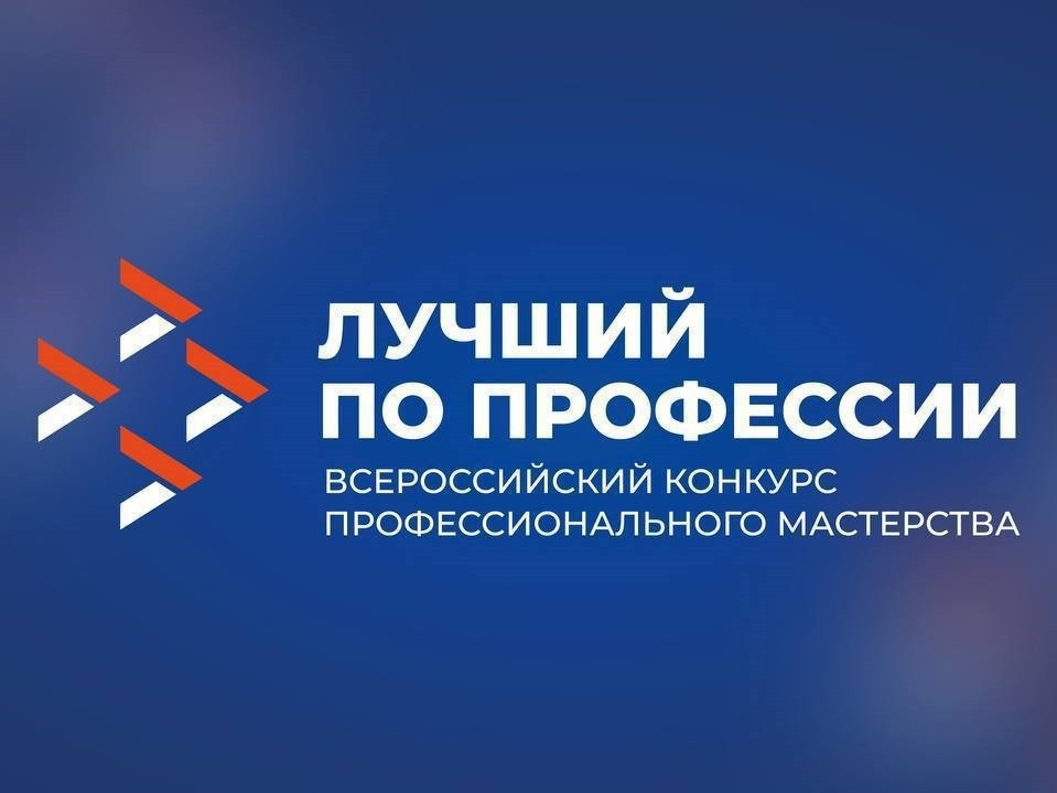    В Нижегородской области начался прием заявок на конкурс