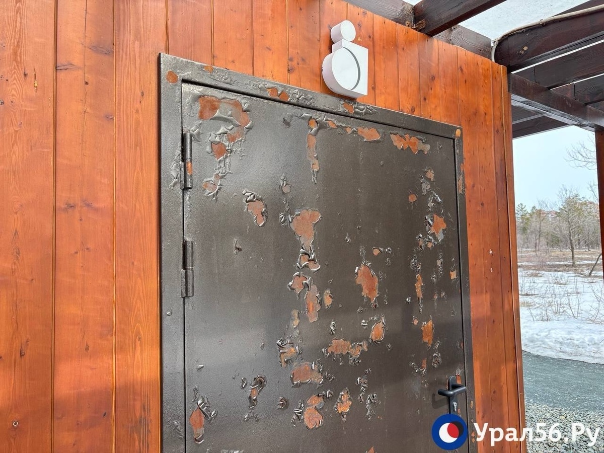    Туалеты не открывали, а они уже ржавые и без ручек: Что стало с парком «Березка» в Оренбурге за зиму?
