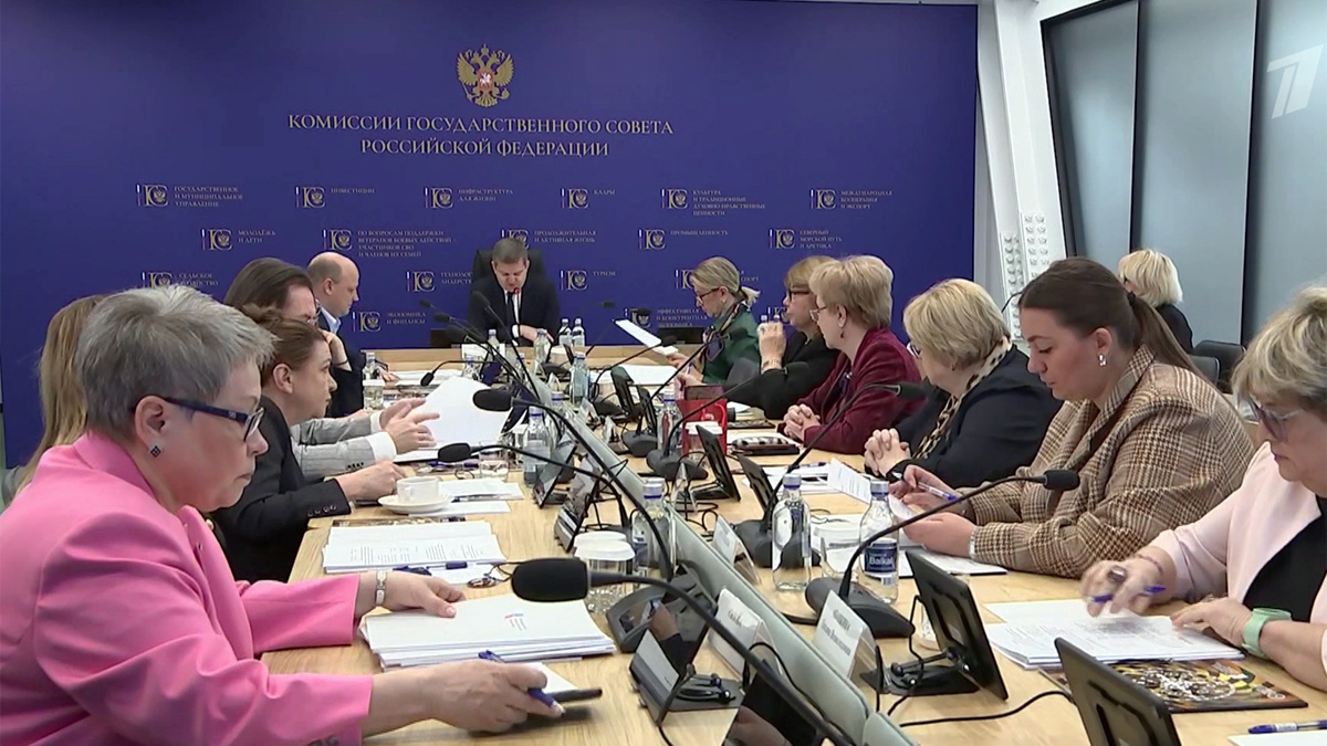    Первый канал