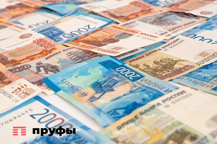    Фото: Пруфы