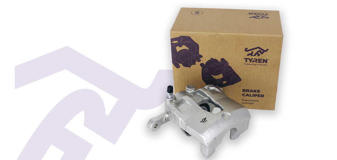 Tyren расширил линейку тормозных суппортов