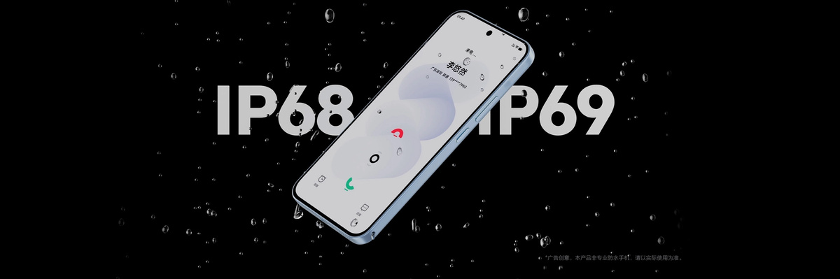 Изображение: iQOO  📷
