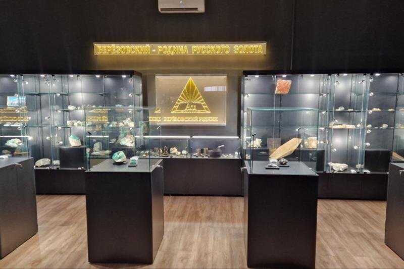    УГГУ. Драгоценные экспонаты