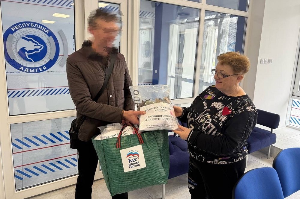 Фото: Штаб общественной поддержки в РА