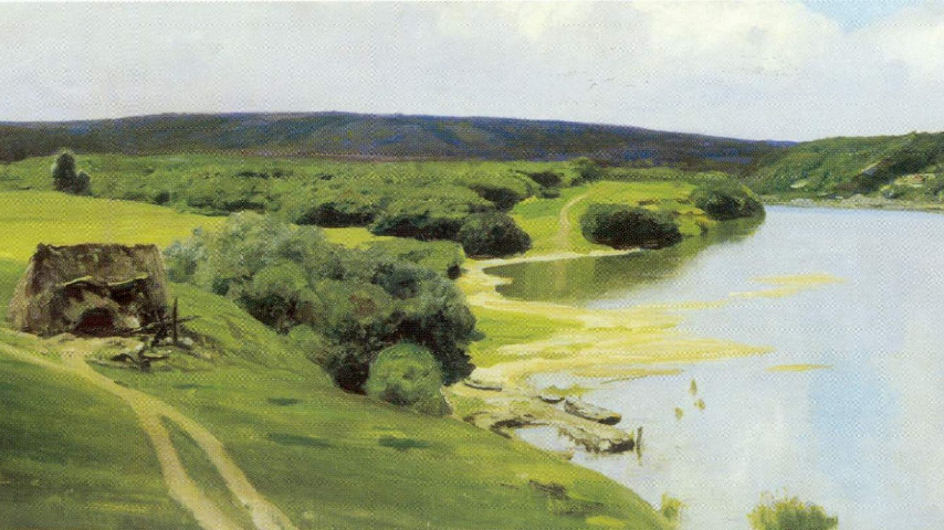 В.Д.Поленов. Ока