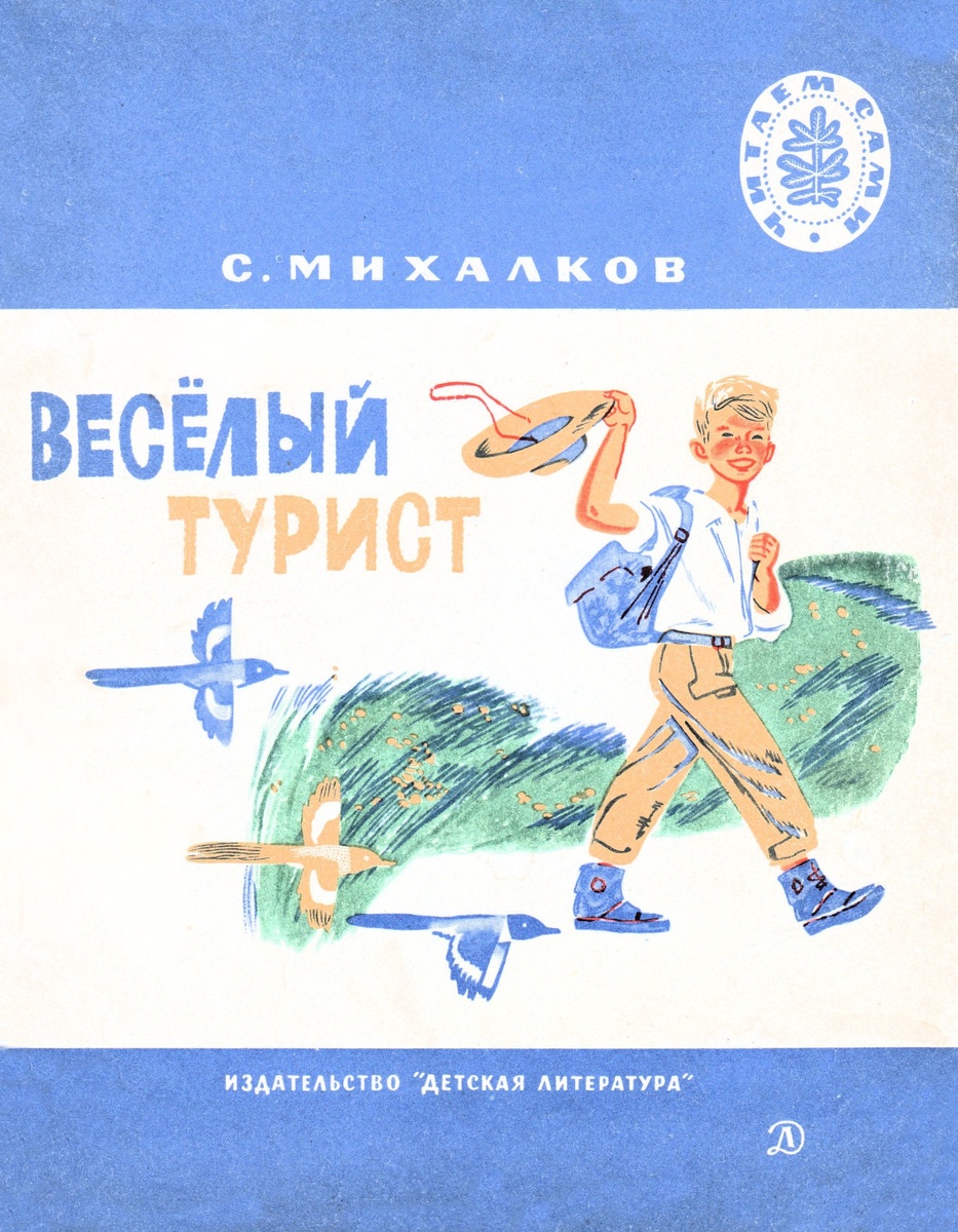 Обложка