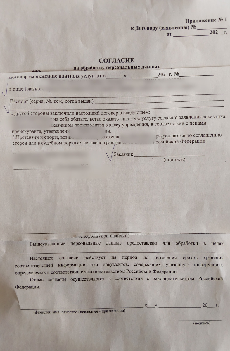 Дали такое заявление