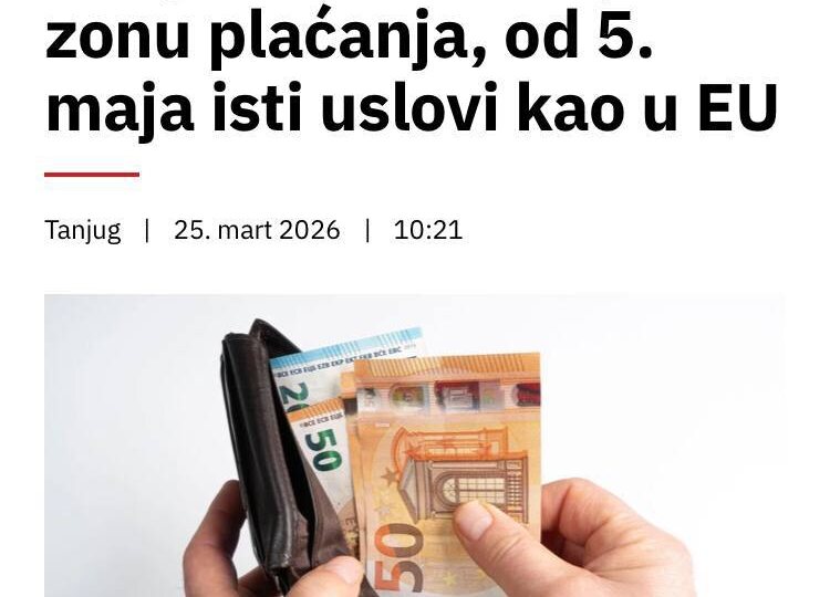 Россияне в Сербии получают новые финансовые преимущества