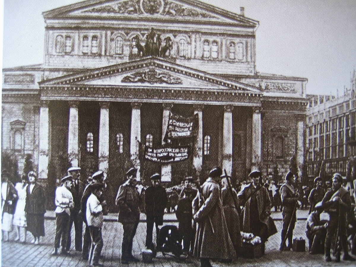 5-ый Съезд Советов. Июль 1918. Латышские стрелки охраняют 5-ый Съезд Советов.