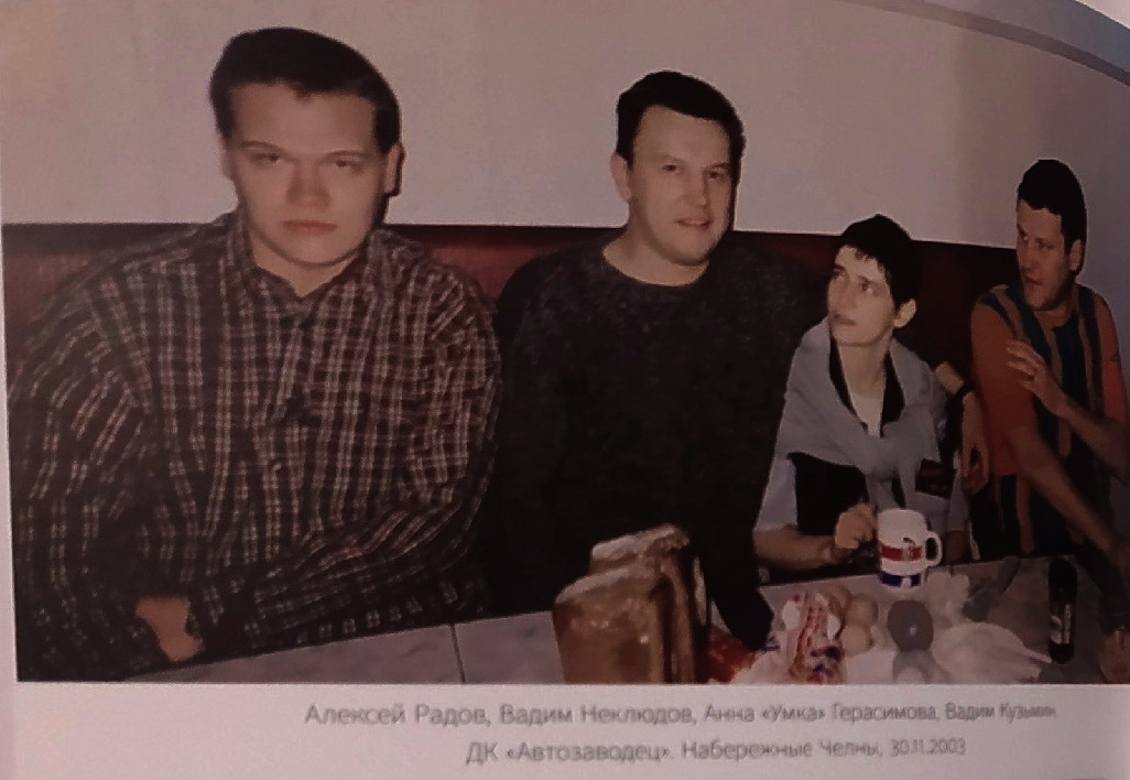 Фото из "Большая Димкина книга". Издательство "Выргород"