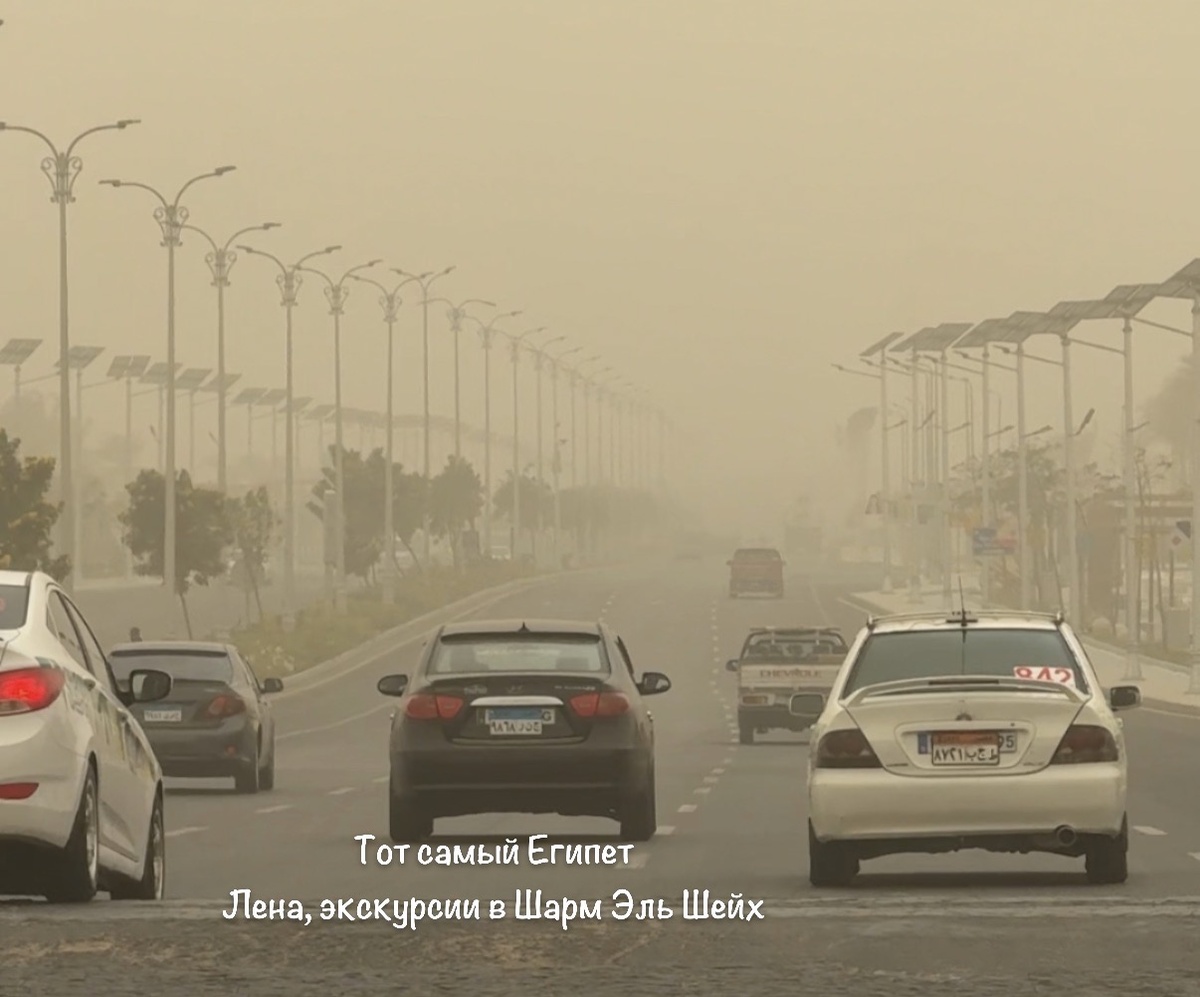 Пыльная буря в Шарм Эль Шейх 
