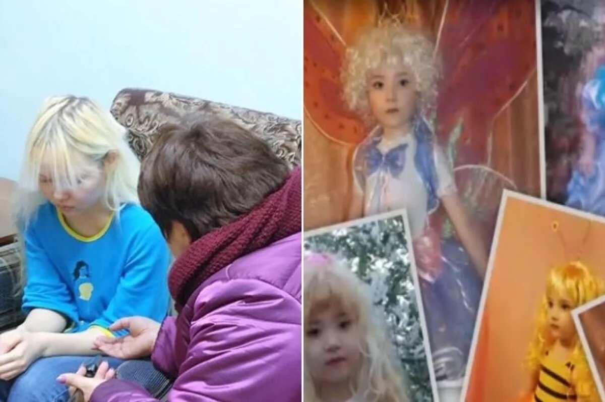    11 лет в неволе.