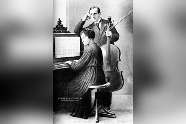    Леопольд и Софья Ростроповичи. Фото: сайт «Бердская слобода»