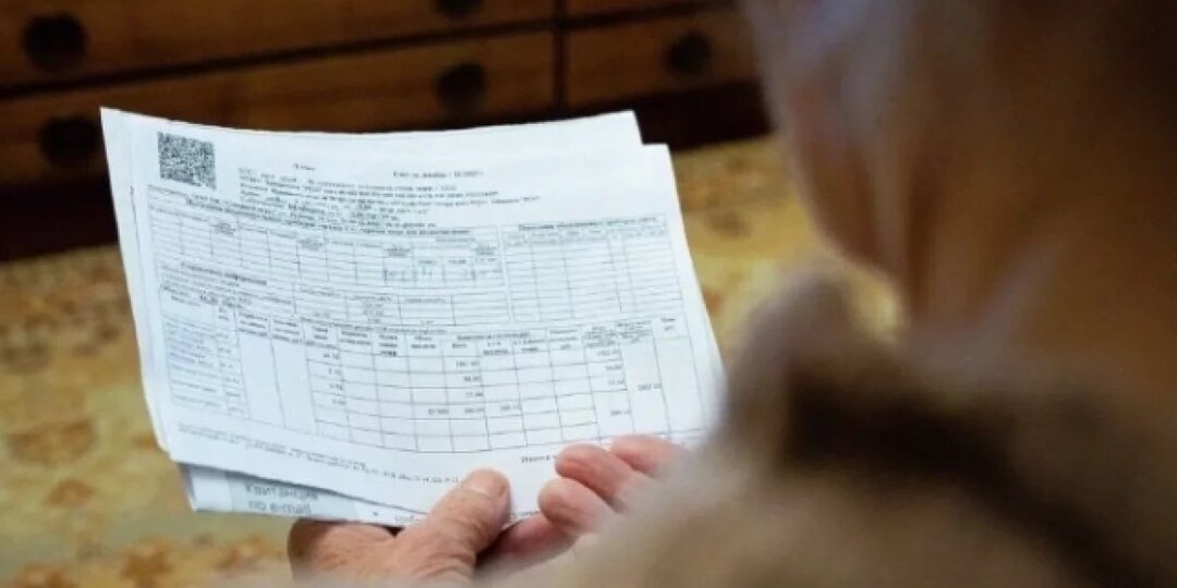 С 1 апреля в Ярославской области вступят в силу новые правила оплаты ЖКУ