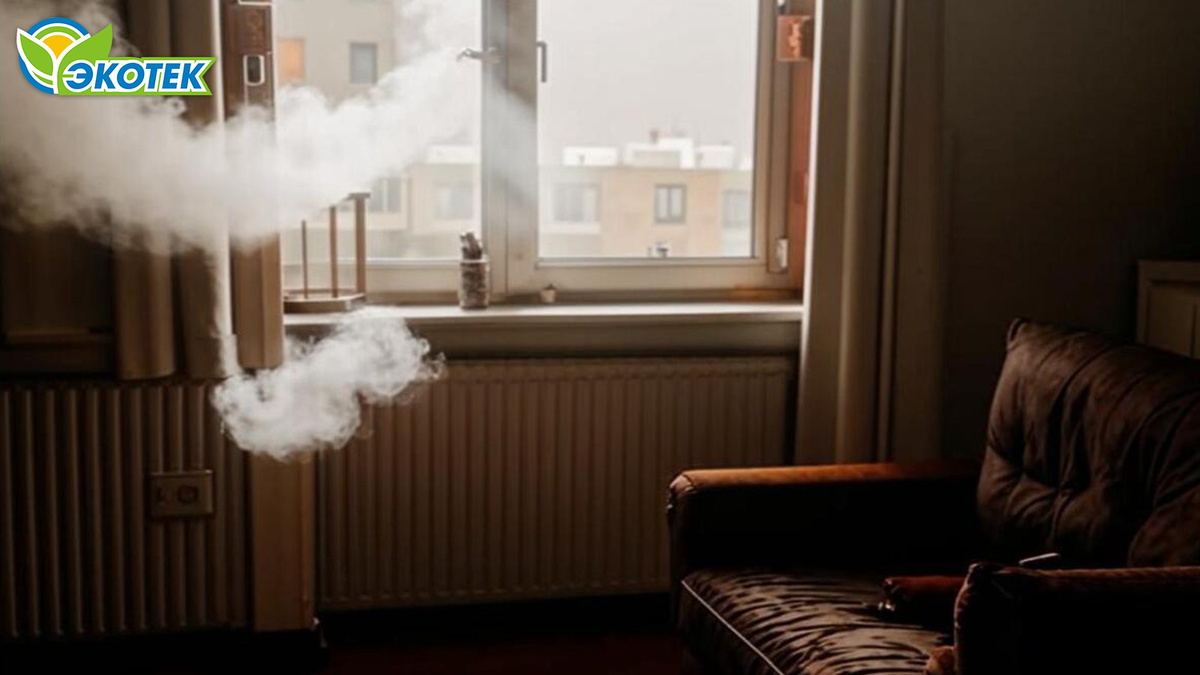 Как избавиться от запаха табака в квартире. Экотек