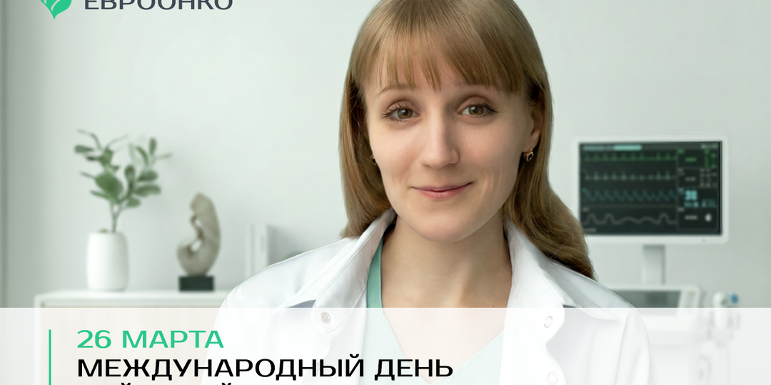 Врач-онколог, гематолог Анна Гончарук: «Наука движется вперед — появляются все более точечные и щадящие схемы лечения миеломы»