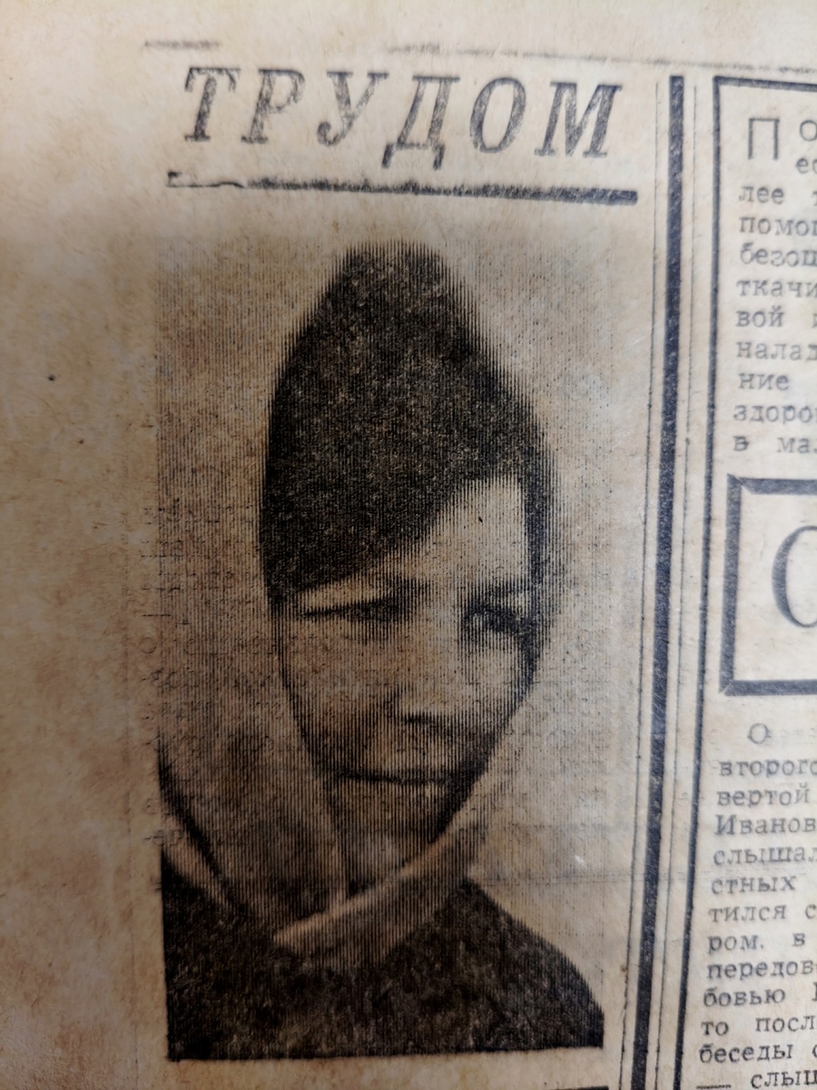 Доярка Лидия Михайловна Зимина, совхоз "Пионер"