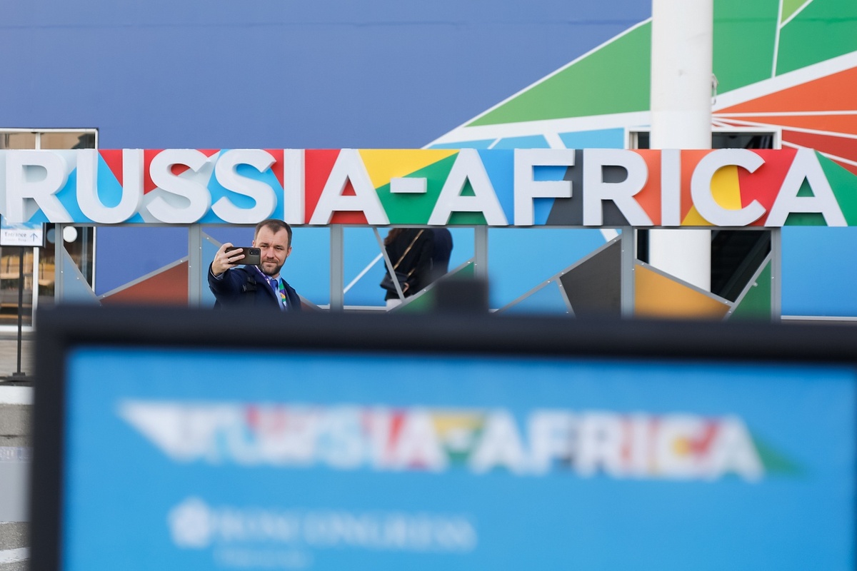 Фото: ФОНД Росконгресс