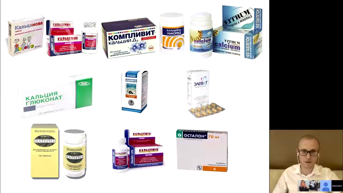 Терапевты-практики советуют: осторожнее с карбонатом!