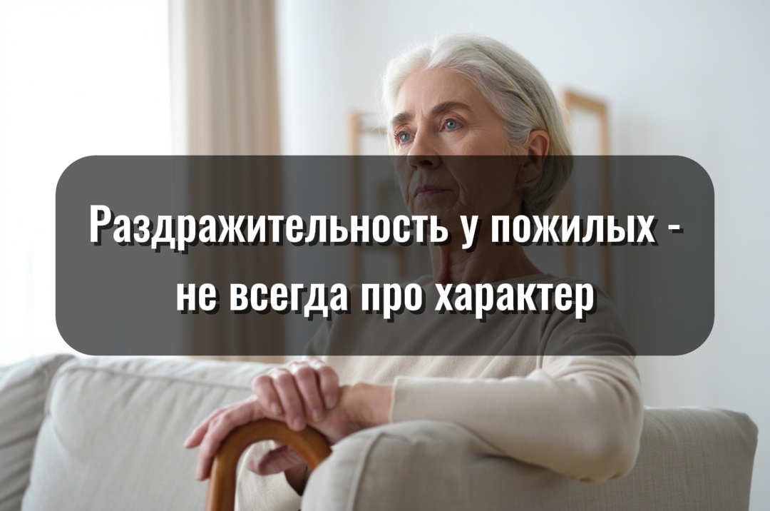 О запорах редко говорят вслух. Но именно они часто становятся причиной плохого самочувствия, раздражительности и даже ухудшения состояния.